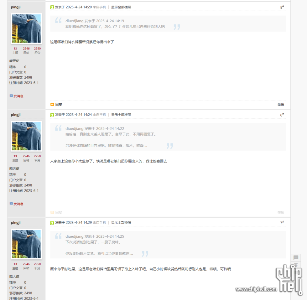 QQ20250429-140529.jpg