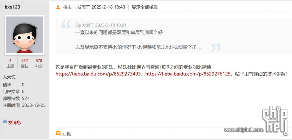 微信图片_2025-04-29_161259_746.png