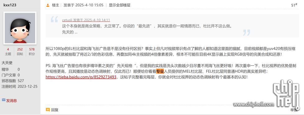 微信图片_2025-04-29_161320_062.png