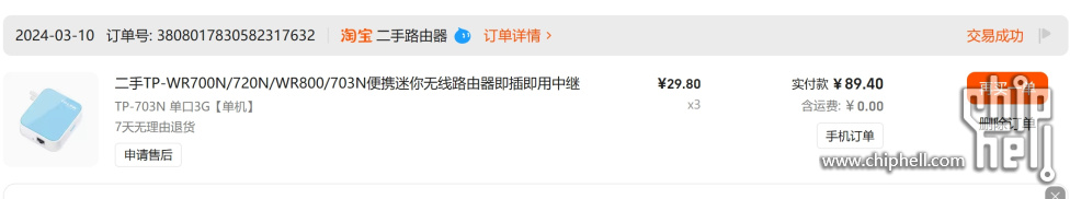 微信截图_20250429162707.png