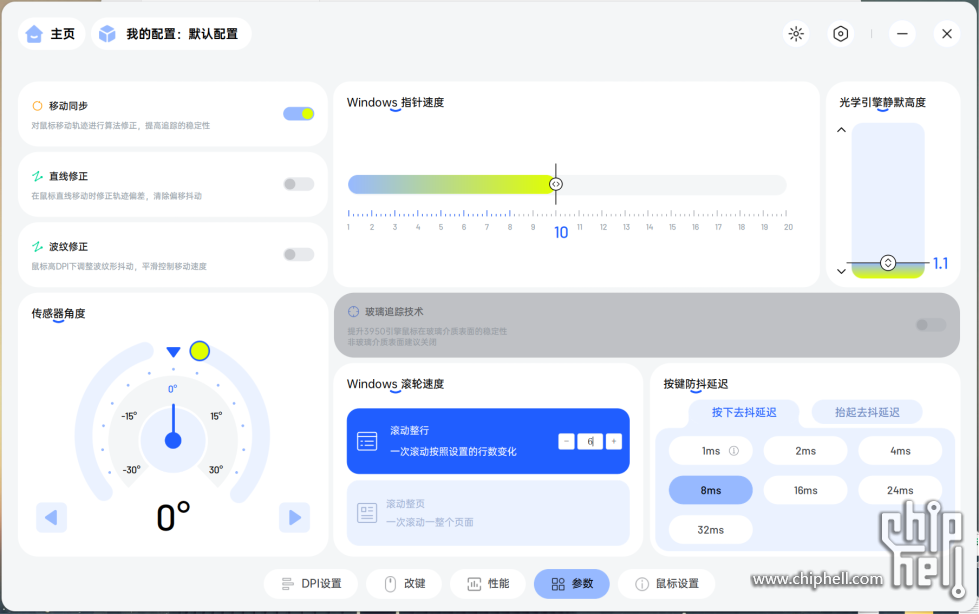 微信图片_2025-04-29_161900_108.png