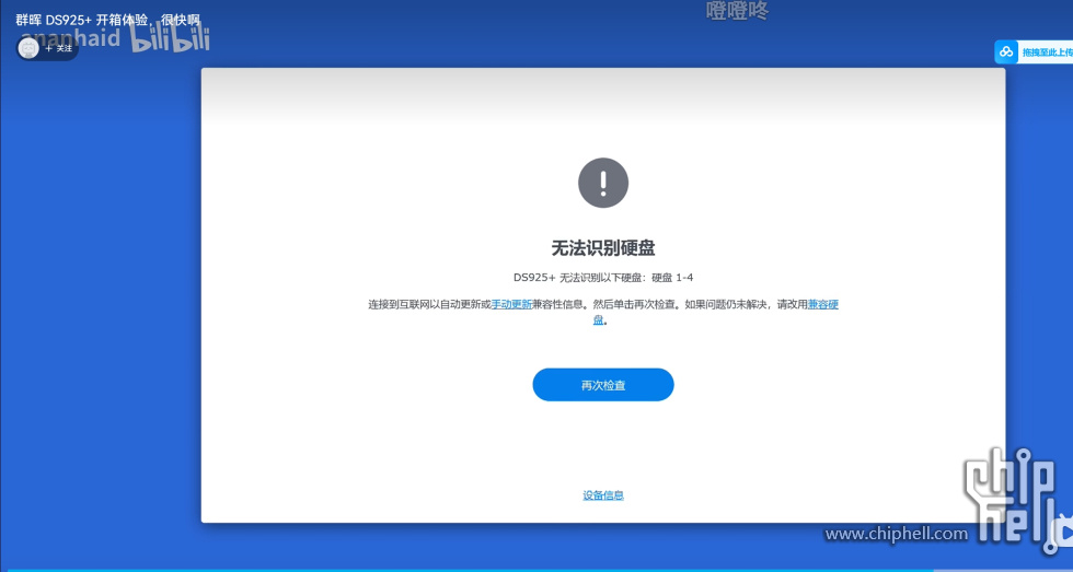 微信截图_20250429173247.png