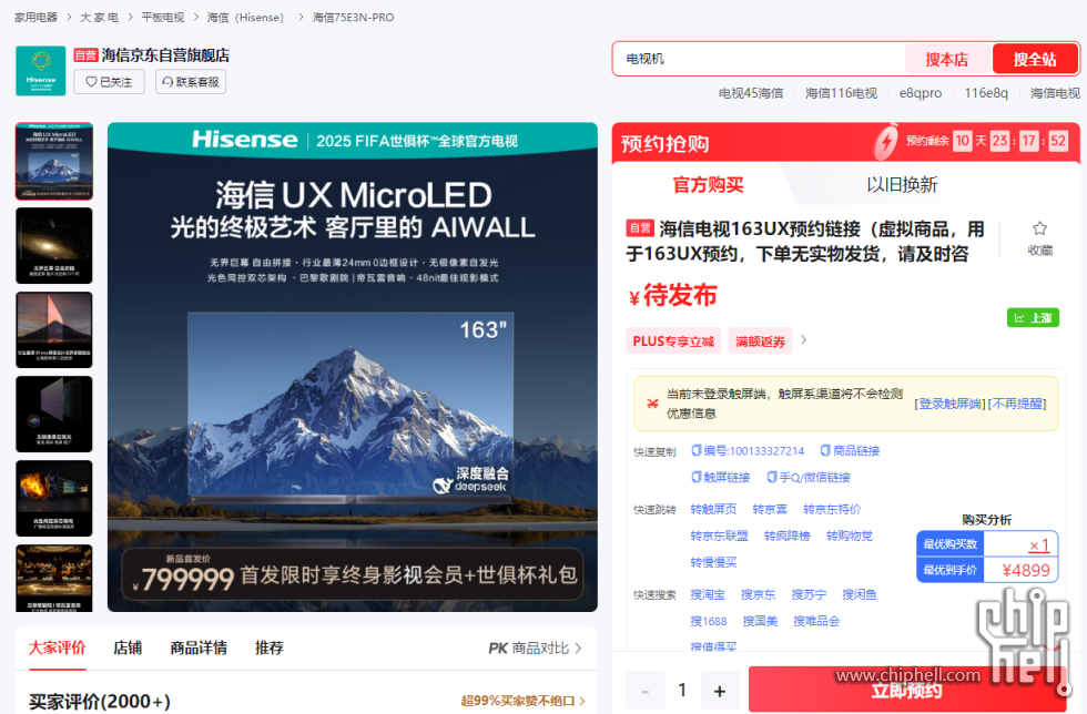 QQ截图20250430004217.png
