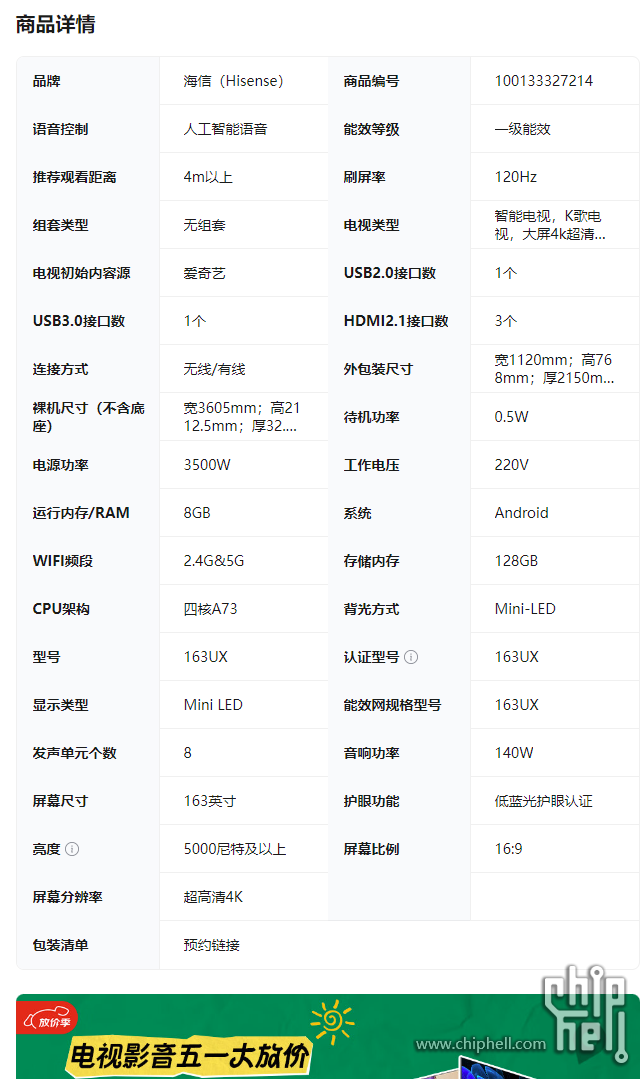QQ截图20250430004303.png