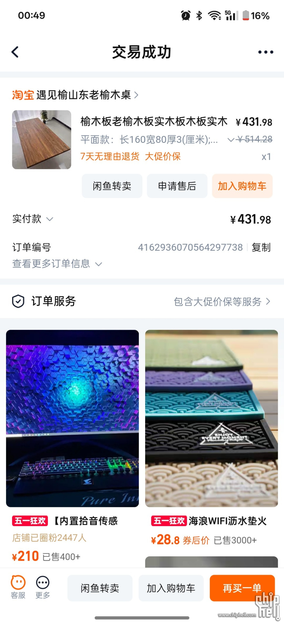1000009569.jpg