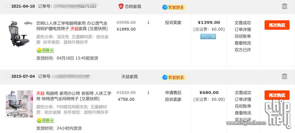 微信截图_20250417130717.jpg
