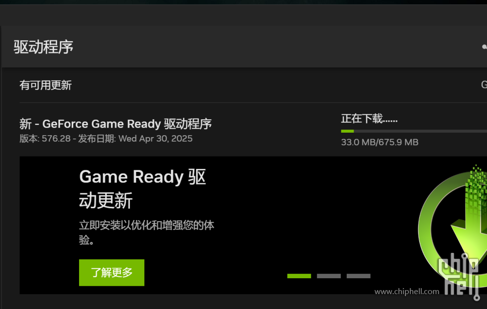 屏幕截图 2025-05-01 075639.png