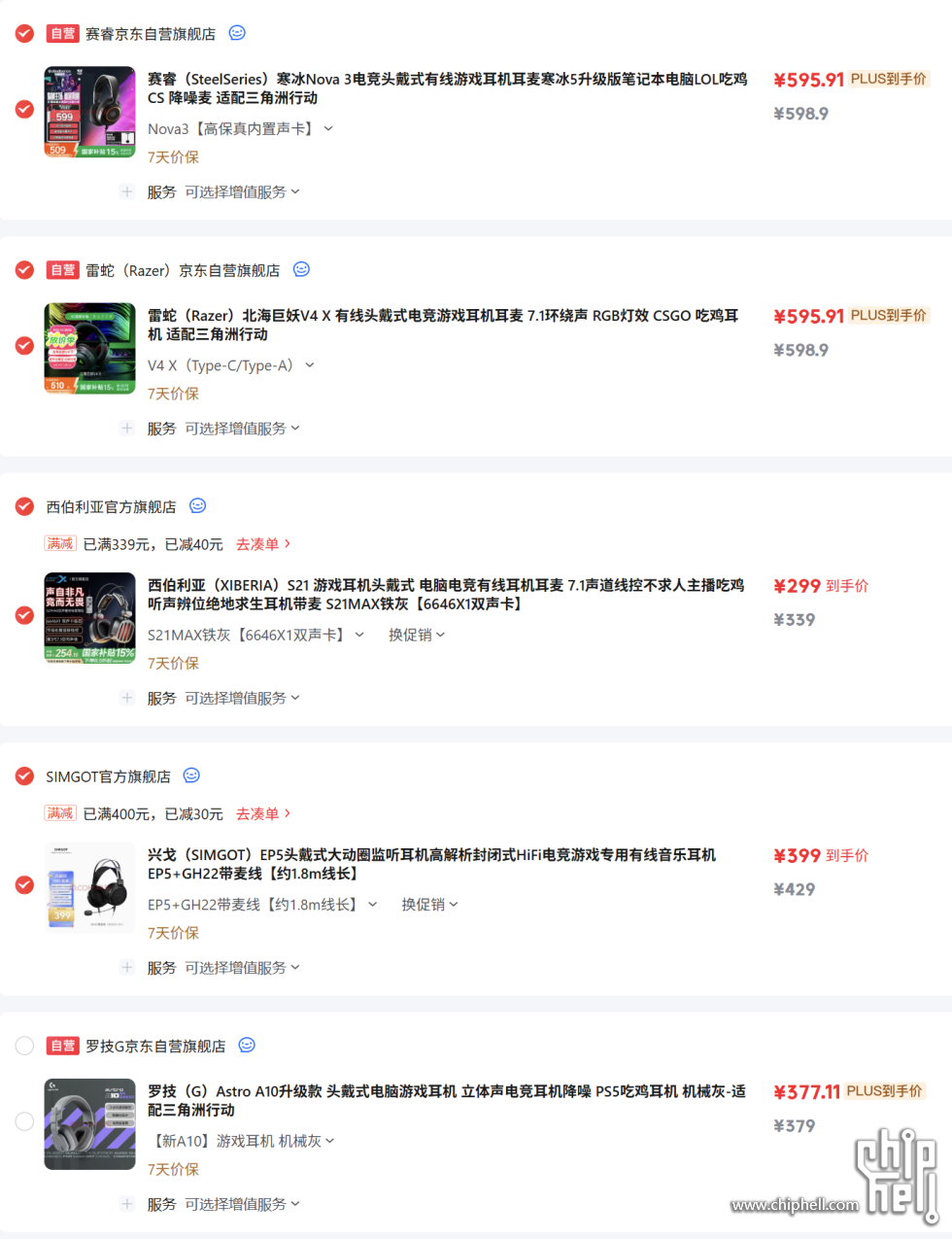 QQ20250501-204639.png