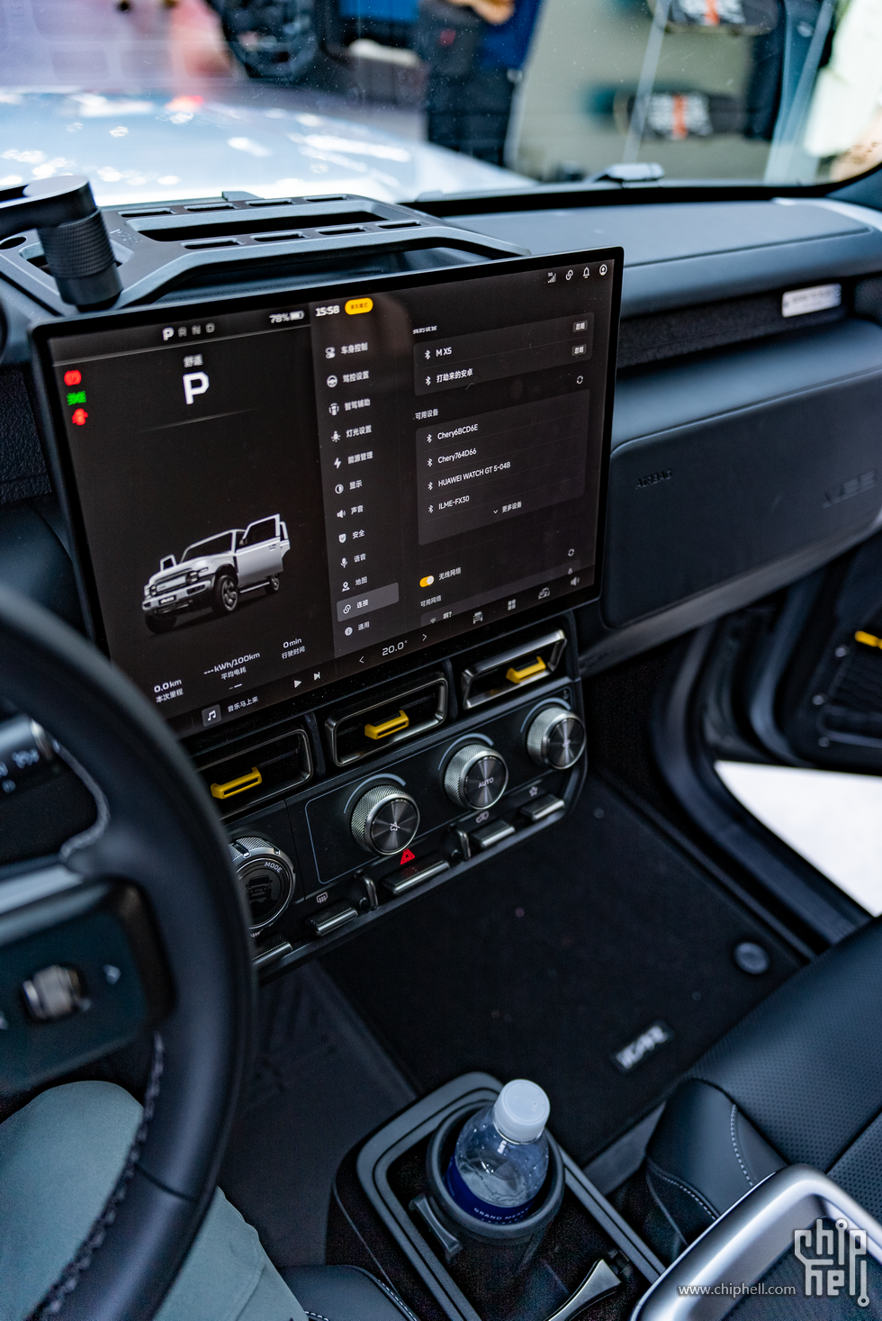 iCAR14.png