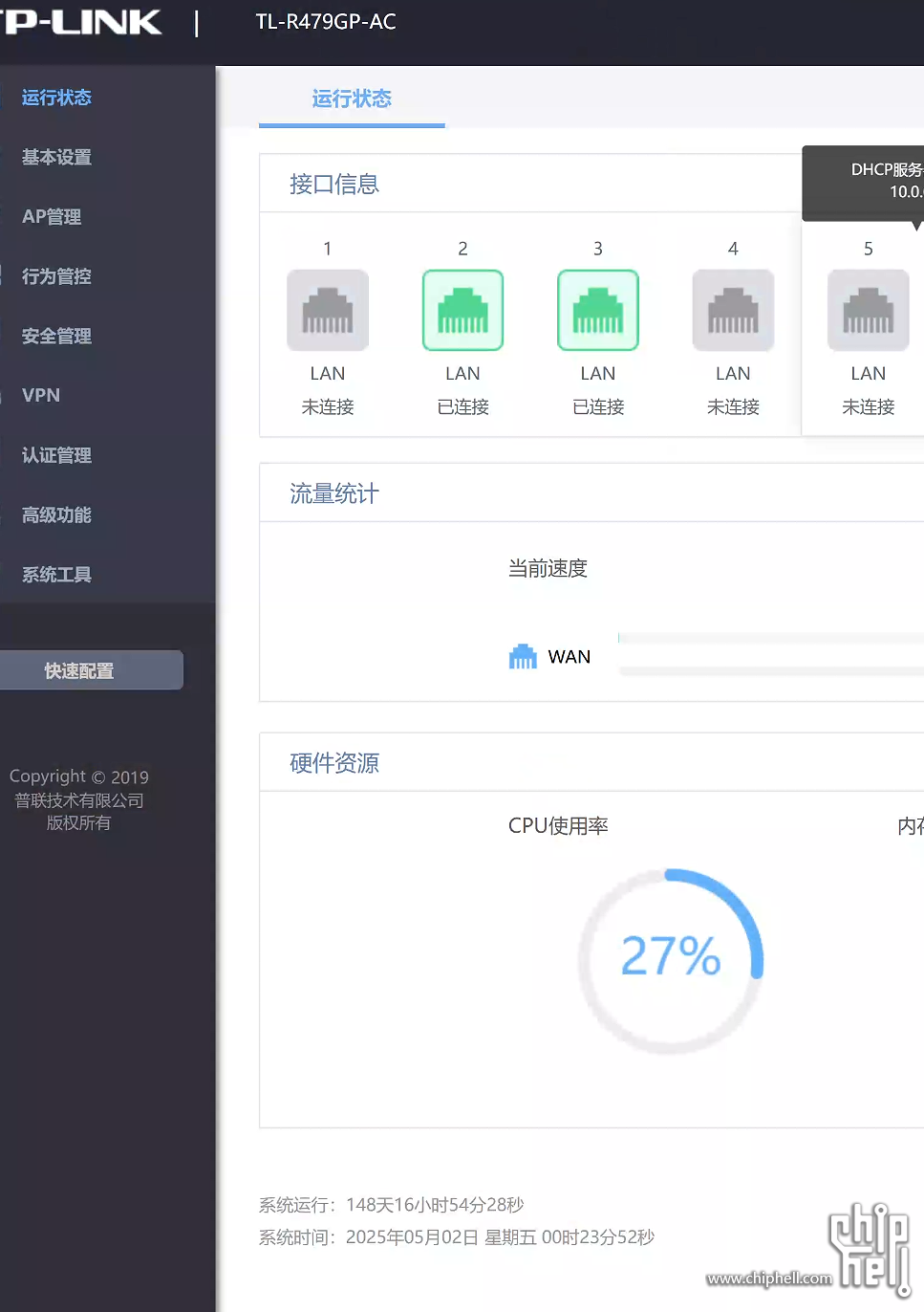 屏幕截图 2025-05-02 002408.png