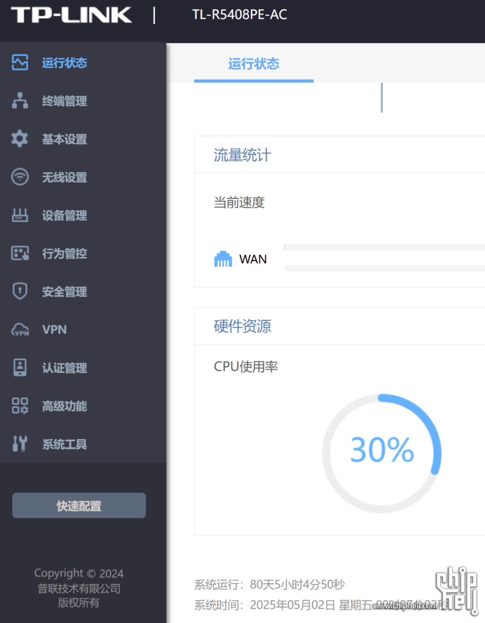 屏幕截图 2025-05-02 002712.png