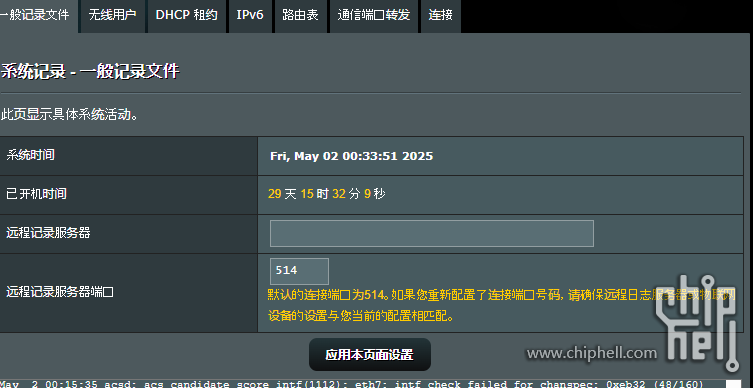 屏幕截图 2025-05-02 003440.png