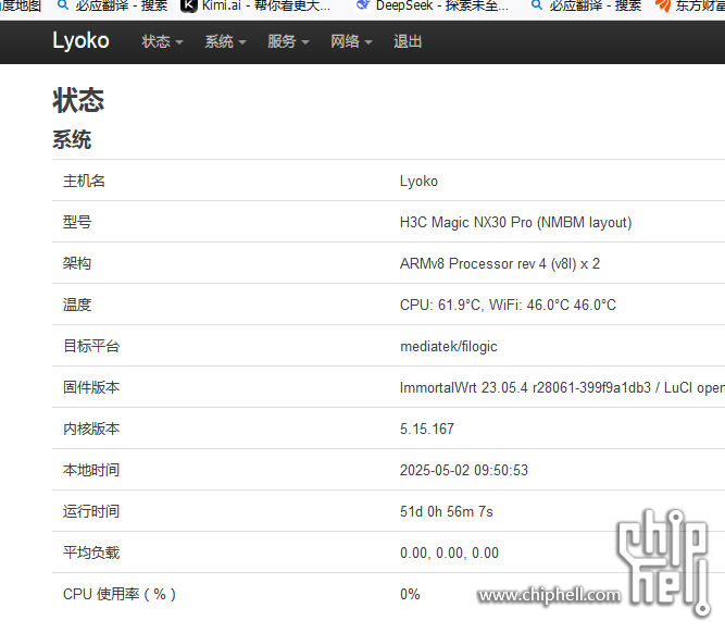 微信图片_20250502095104.png
