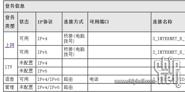 QQ截图20250502100846.jpg