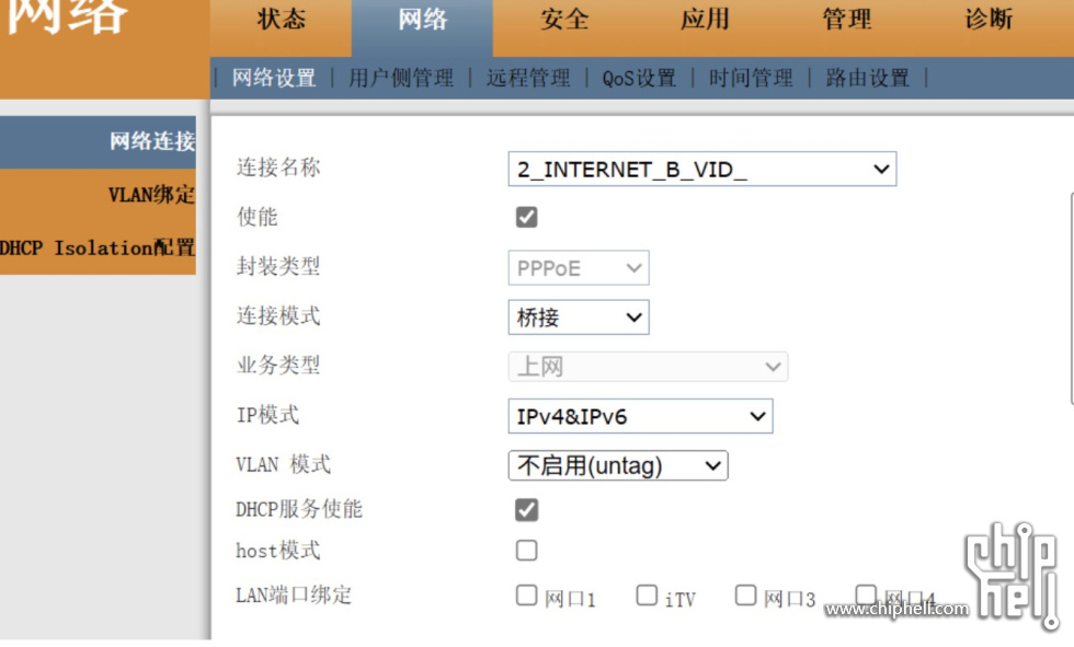 网络_Internet.jpg