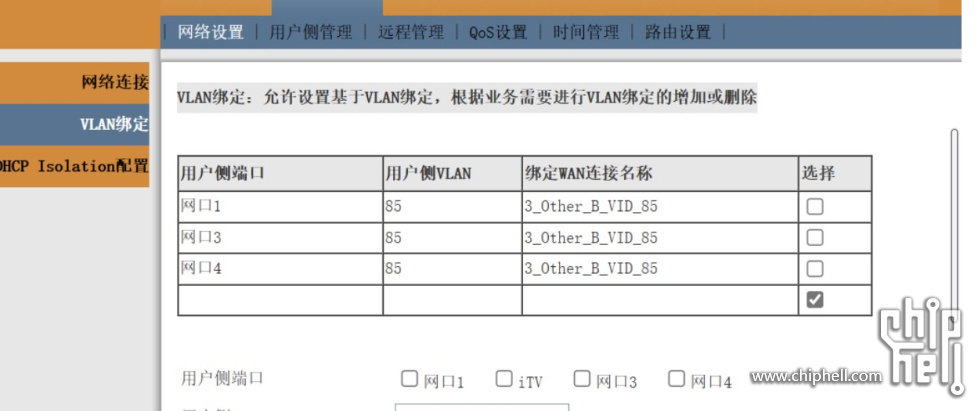 网络_VLAN.jpg