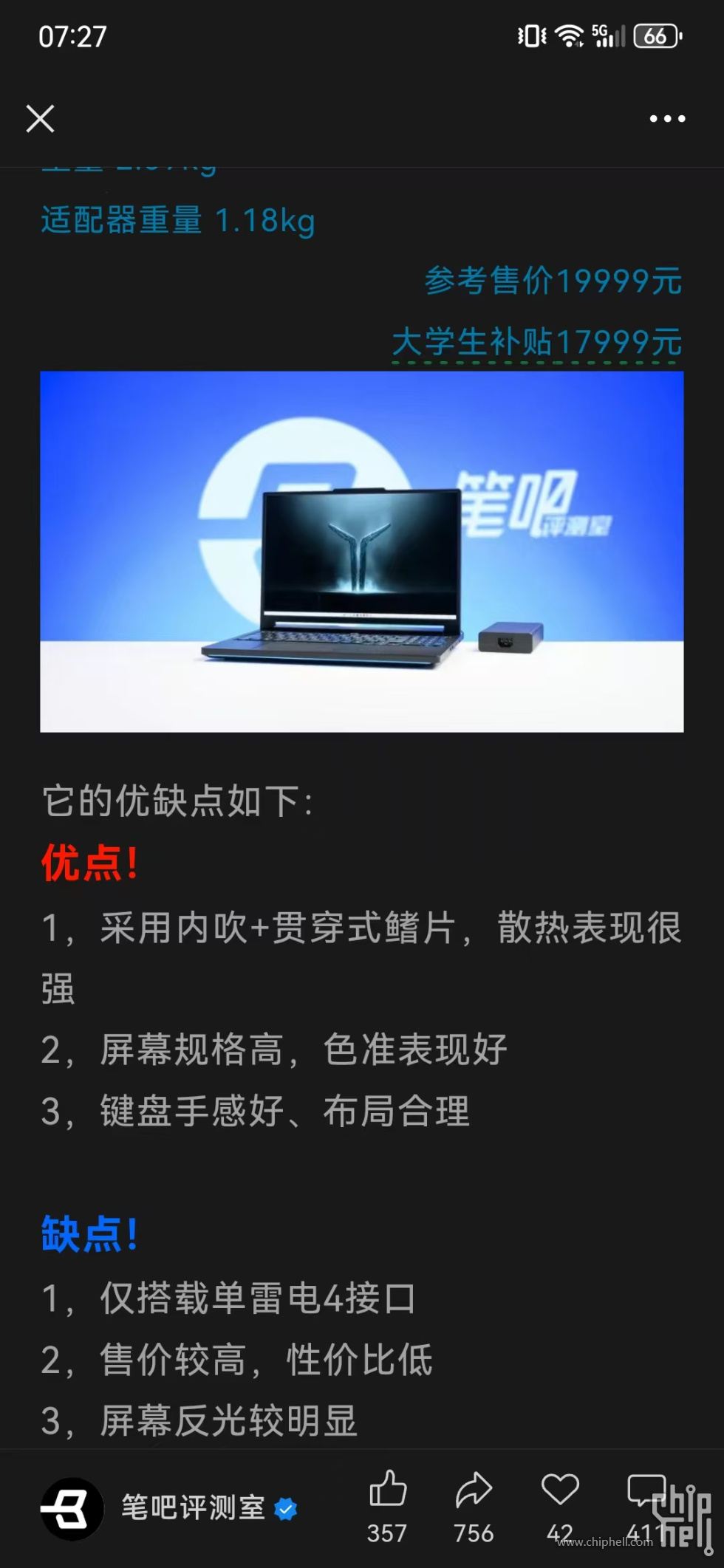 微信图片_20250503072832.jpg