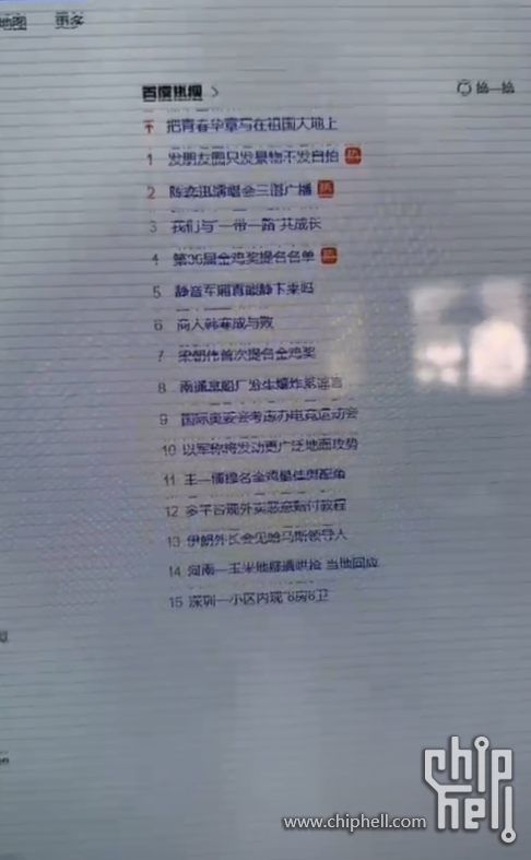 QQ20250503-105359.png