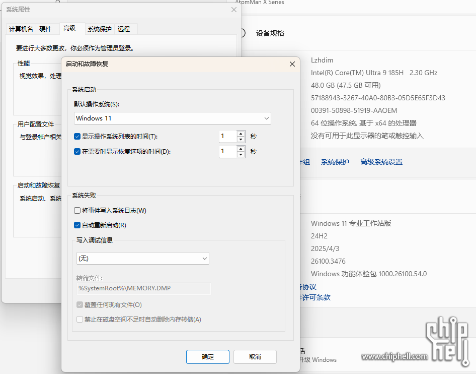 屏幕截图 2025-05-03 114724.png