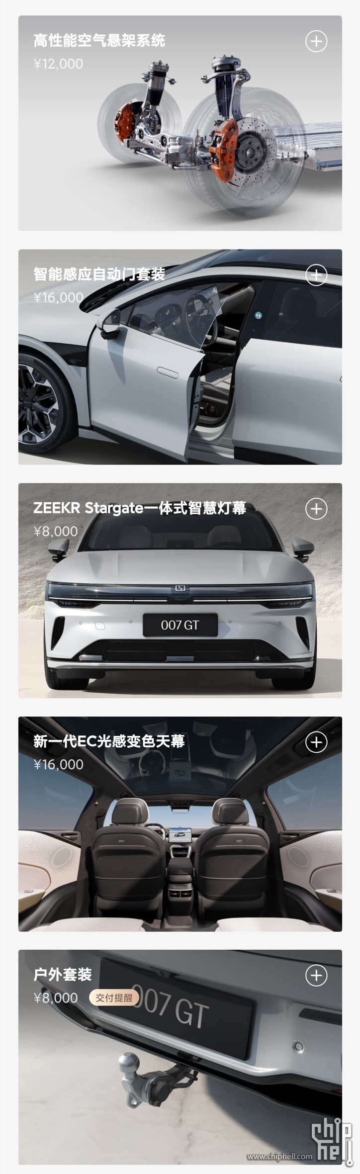 微信图片_20250502224235.jpg