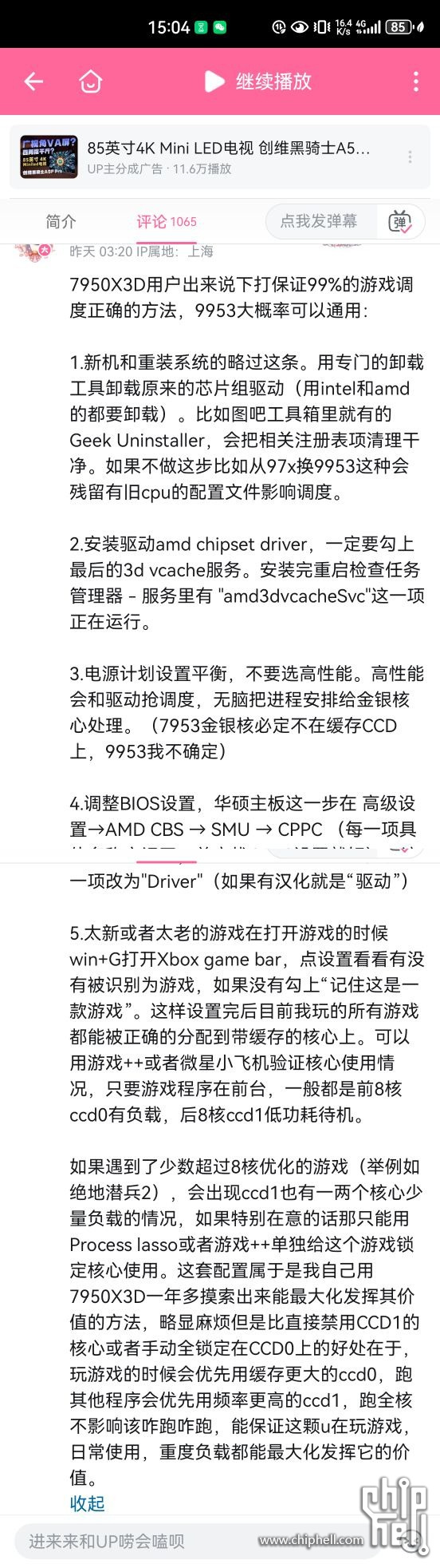 9aQ2v-eezdZmT3cSfc-1ik.jpg