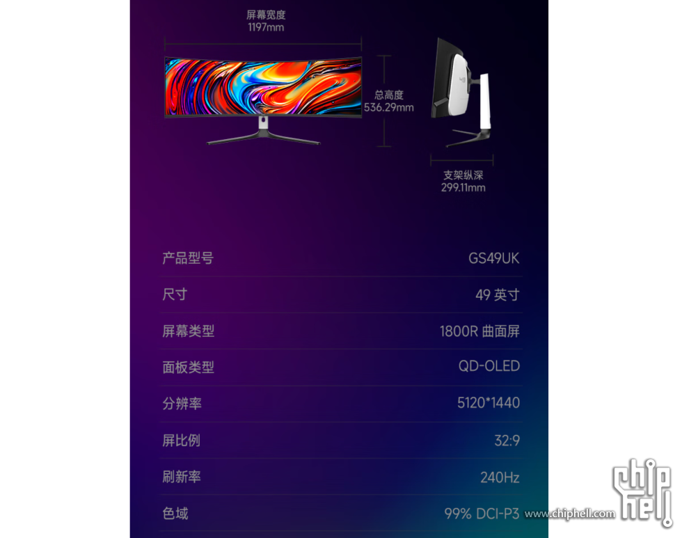 显示器.jpg
