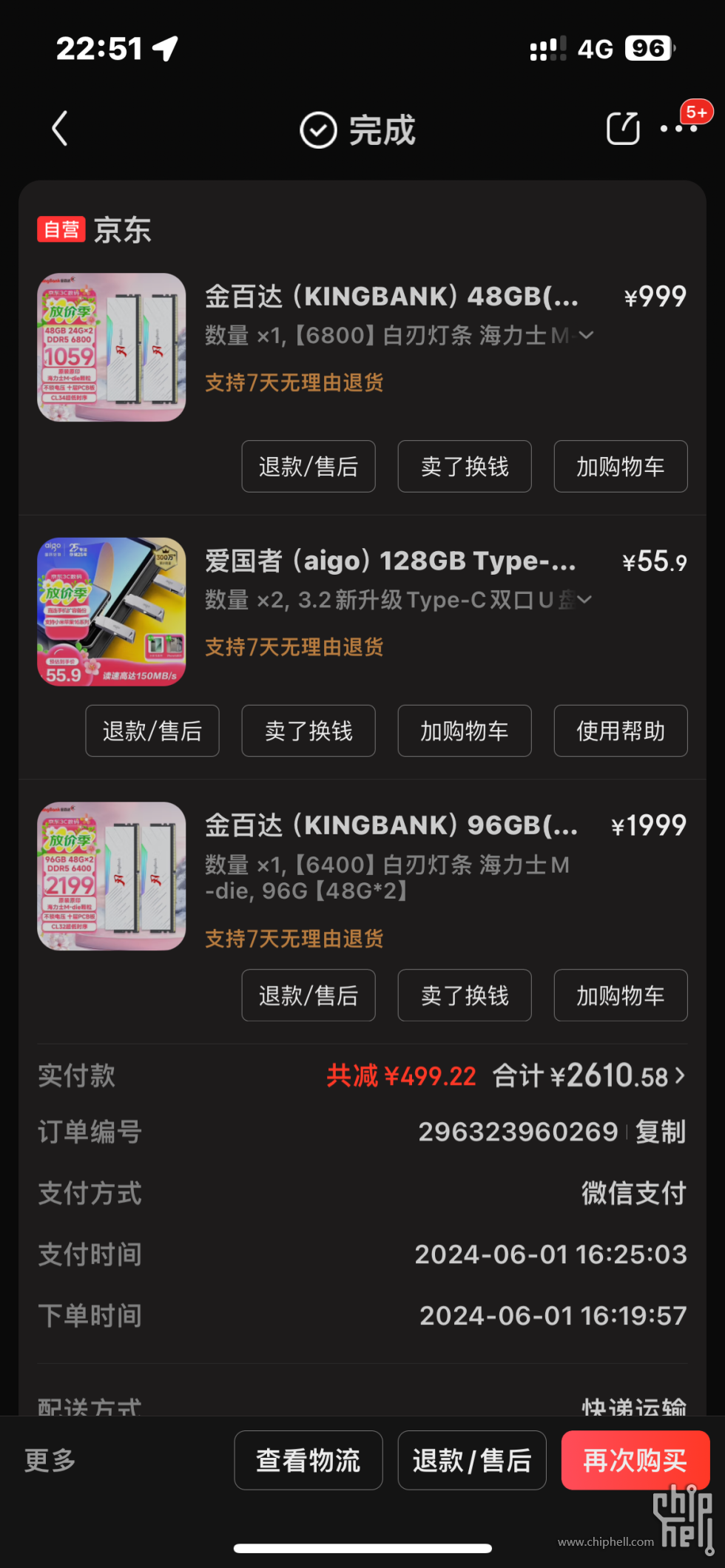 IMG_2351.png