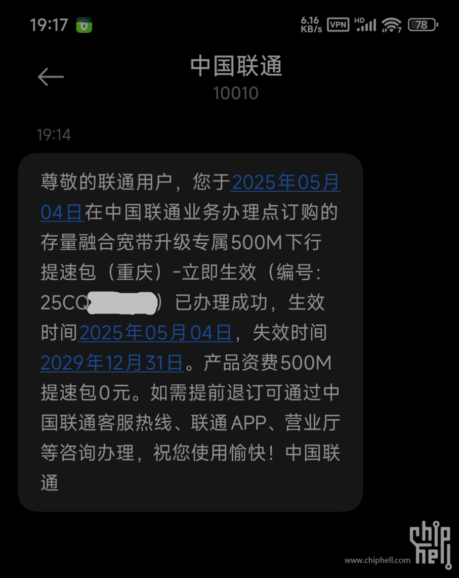 图像_2025-05-04_192522822.png