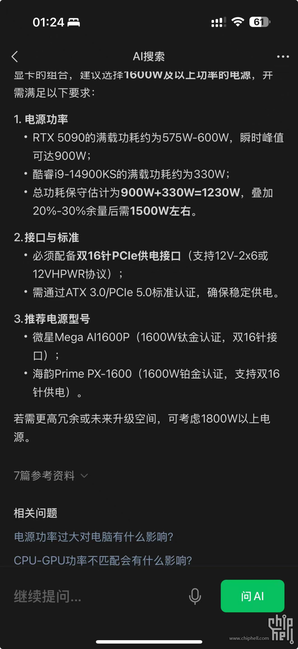 e612b27cd8ecc6771c8fd3138b98739.jpg