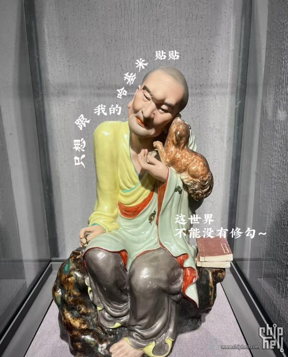 image_1745387792080.jpg