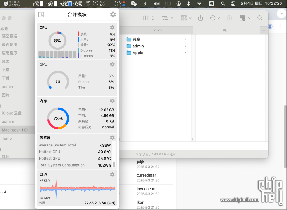 wechat_2025-05-04_103249_229.png