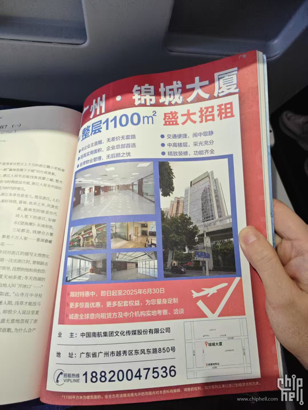 微信图片_20250505110825.jpg