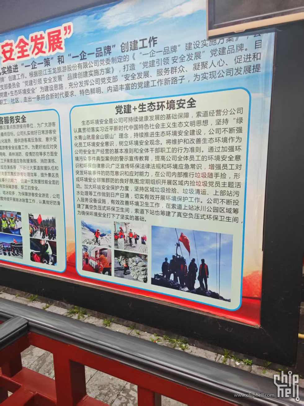 微信图片_20250505111055.jpg