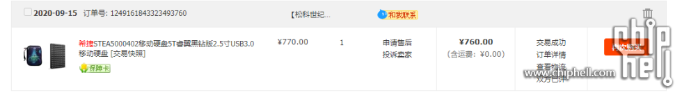 QQ20250505-135424.jpg