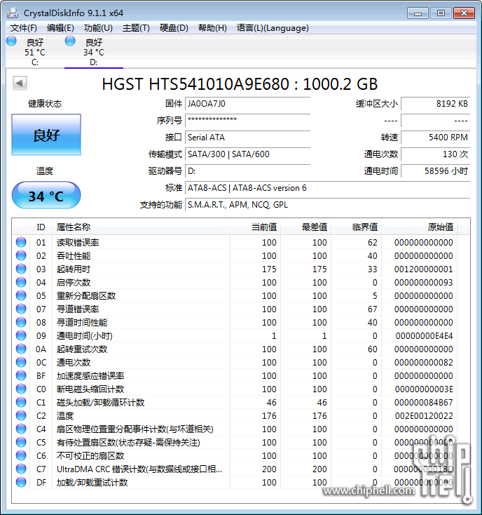 HTS541010A9E680.png