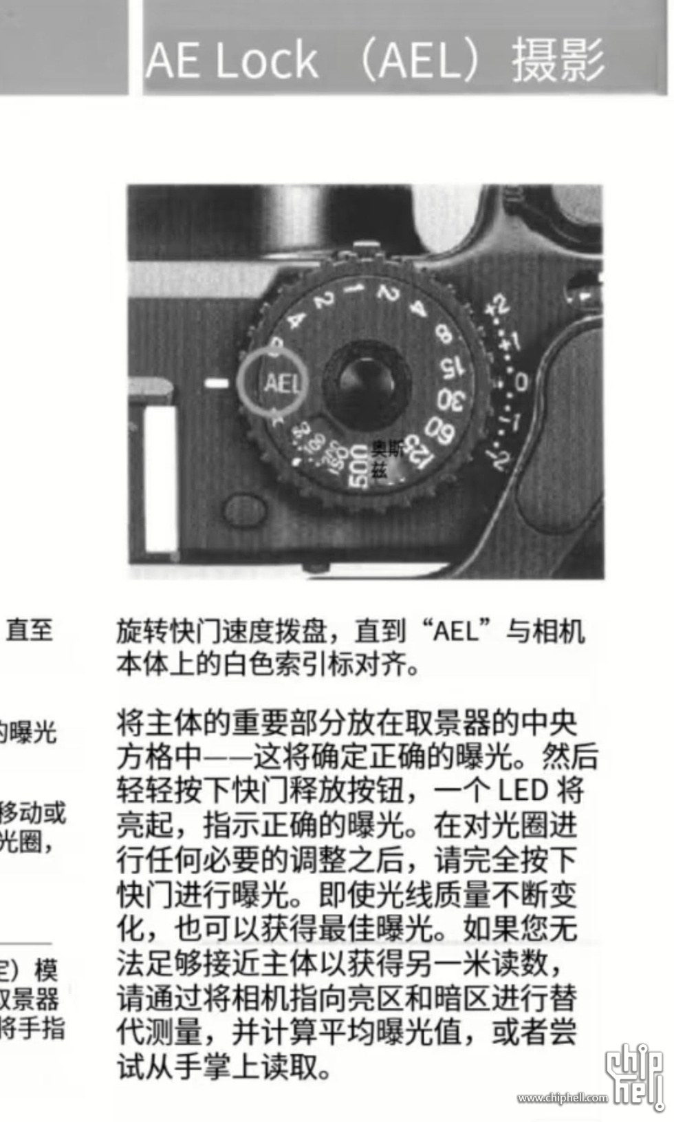 mamiya6.jpg