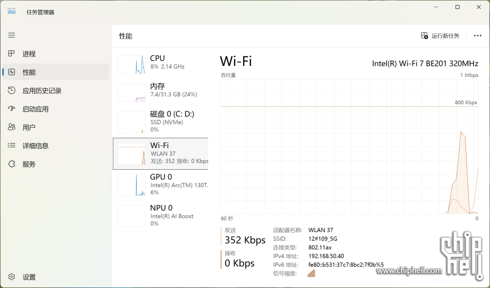 屏幕截图 2025-04-23 222258bbd.png