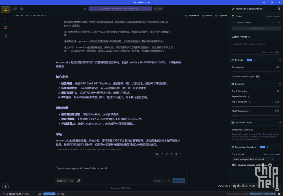 屏幕截图 2025-04-25 202229.png