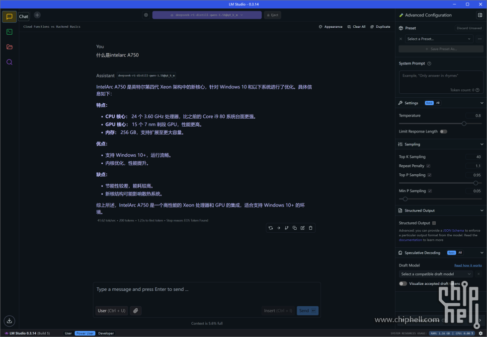 屏幕截图 2025-04-25 202318.png
