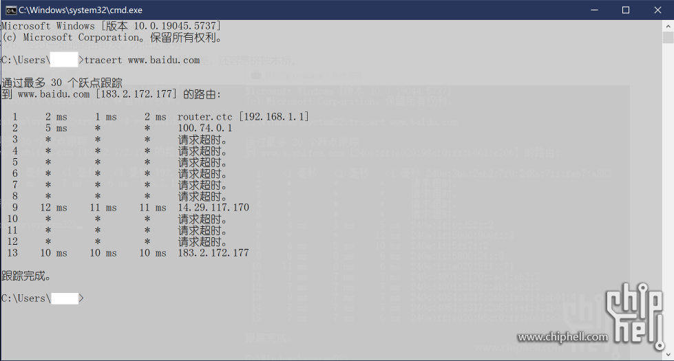 tracert.PNG