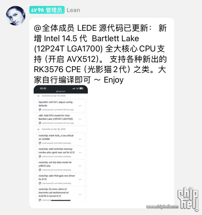PixPin_2025-05-06_17-20-15.png