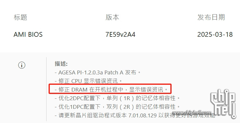 微信截图_20250506213450.png