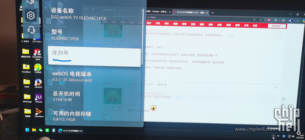 QQ图片20250506224834.jpg