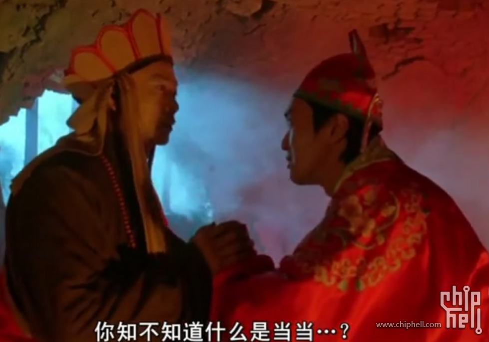 Screenshot 2025-05-07 at 10-05-38 【大话西游】你知不知道什么是当当当当当？_哔哩.png