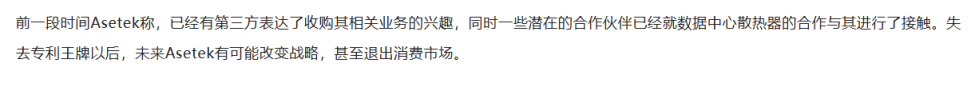 PixPin_2025-05-07_11-39-28.png
