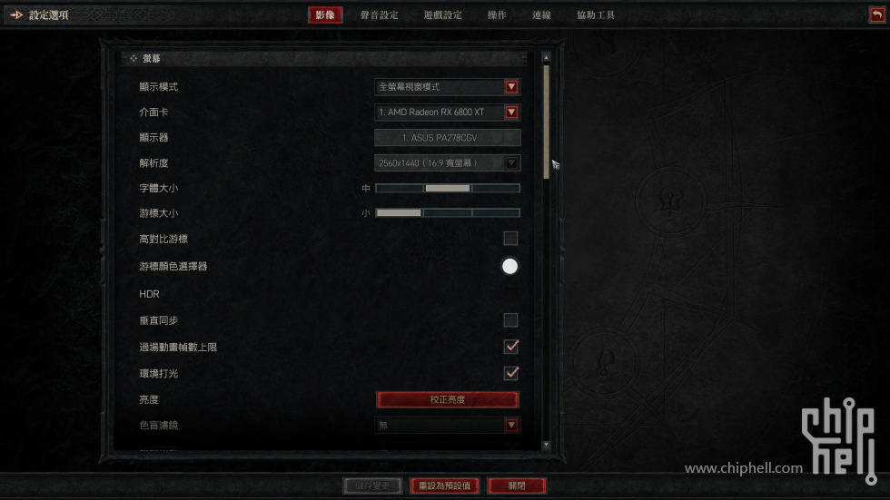 Screenshot004.jpg