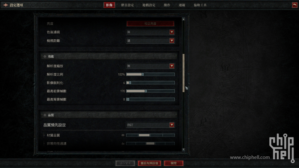 Screenshot005.jpg