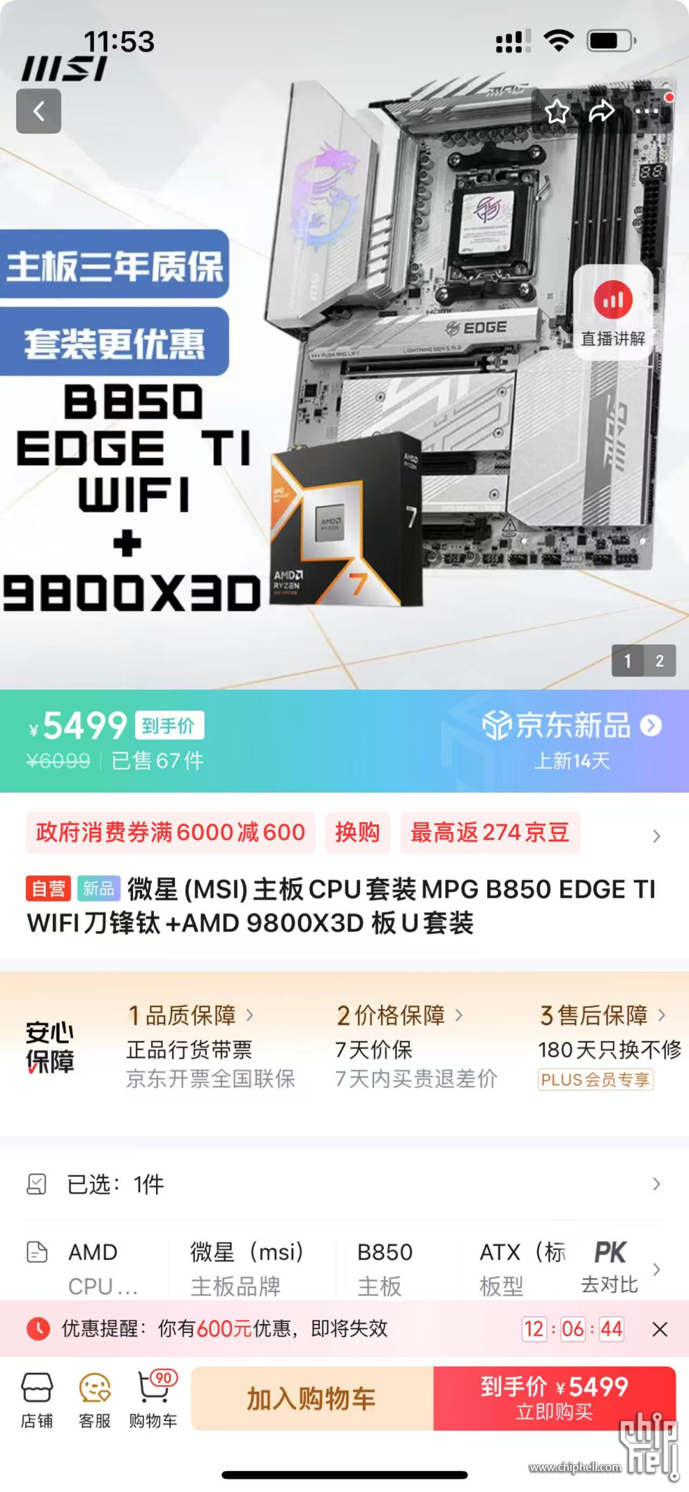 微信图片_20250507120139.jpg
