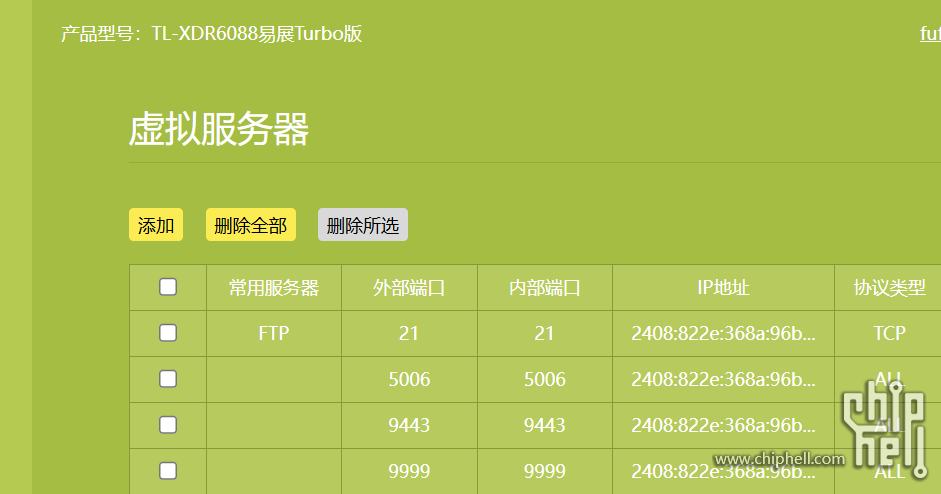 QQ20250507-124808.png