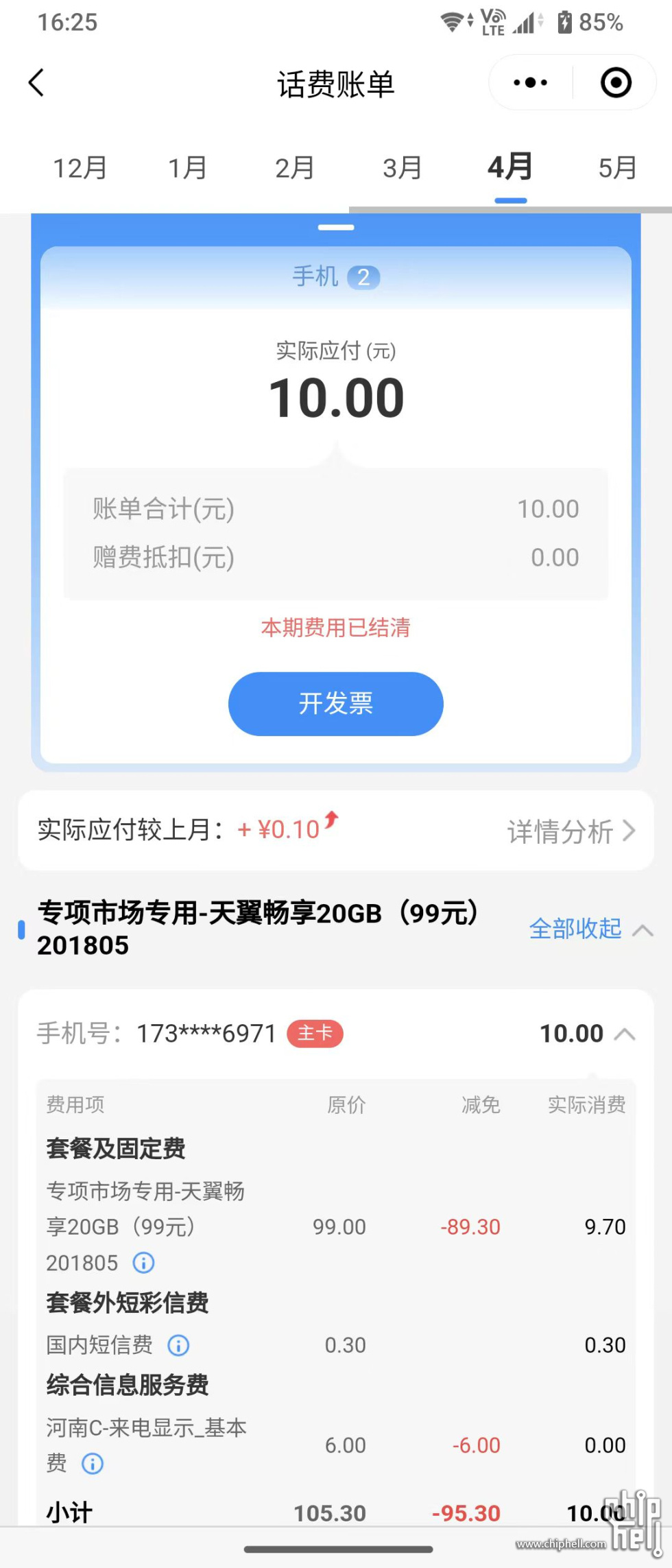微信图片_20250507162610.jpg